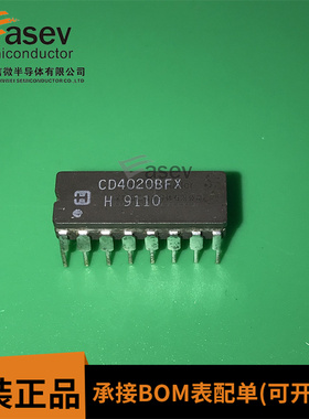 CD4020BFX CDIP16 原装进口 集成电路 IC芯片 欢迎咨询