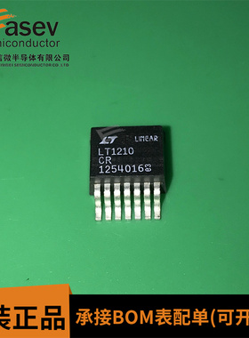 LT1210CR TO263封装 贴片仪表缓冲放大器芯片 质量保证 欢迎咨询