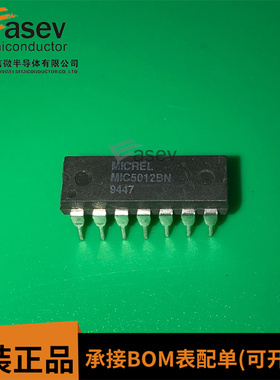 MIC5012BN DIP14 原装进口 集成电路 IC芯片 欢迎咨询