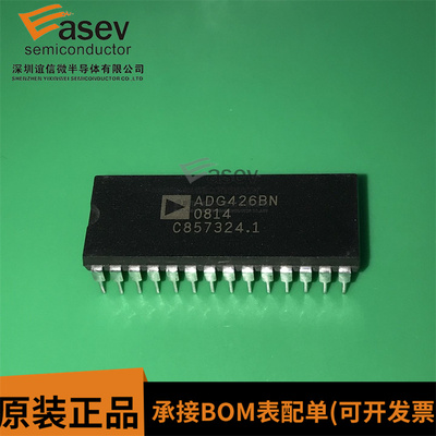 ADG426BN ADG426B 直插 DIP-28 全新原装工厂配单BOM ADG426BNZ