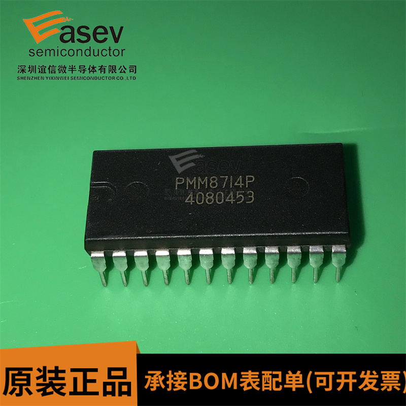 PMM8714PT PMM8714P 直插DIP-24 音频功放芯片 可直接拍下