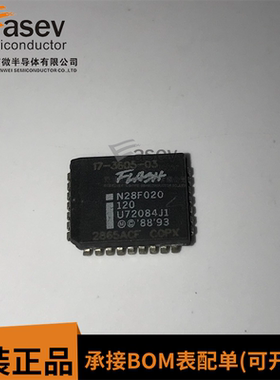 N28F020-120 PLCC-32 原装进口 内存芯片 欢迎咨询