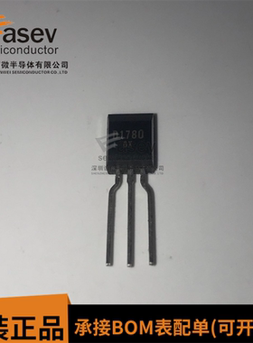 全新原装 D1780 2SD1780 TO-92L 汽车电脑板插脚三极管 进口现货