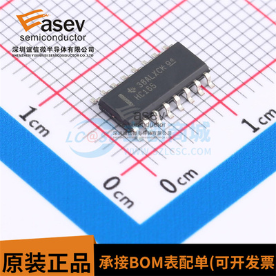 全新原装 SN74HC165DR 丝印HC165 封装SOP16 移位寄存器 逻辑芯片