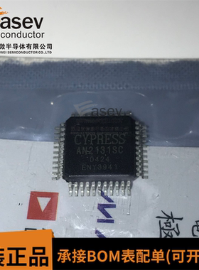 AN2131SC 封装QFP-44 嵌入式微控制器原装正品 欢迎咨询