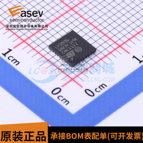 STM32L432KBU6TR 丝印L432KB6 QFN32 STM32G431CBU6 QFN48