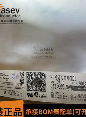 ISO7221AQDRQ1 丝印7221AQ SOP8 数字隔离器芯片 电子元器件配单