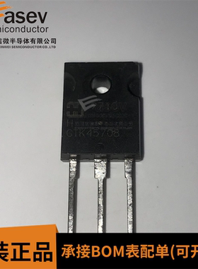 GTK45708 TO-3P 原装进口 集成电路 IC芯片 欢迎咨询