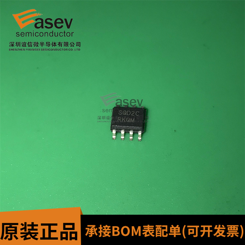 原装正品 S9S08QD2J1CSCR 丝印 SQD2C SOP8 现货可直拍
