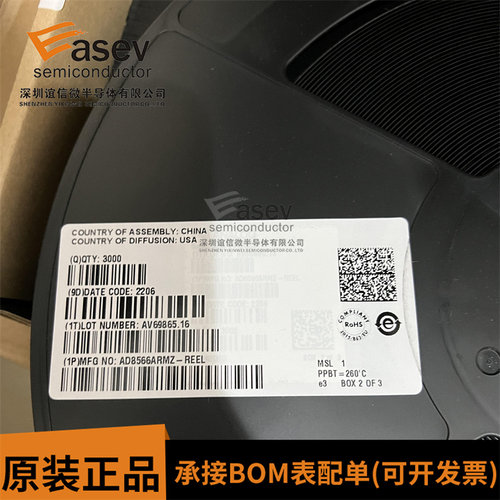 AD8566ARMZ-REEL全新进口原装ADI亚德诺运放MSOP8 AD8566ARMZ ATA