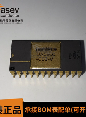 DAC800-CBI-V CDIP24 原装进口 集成电路 IC芯片 欢迎咨询