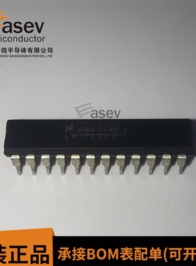 常用显示器视放芯片 LM1269NA DIP-24 质量保证 欢迎咨询