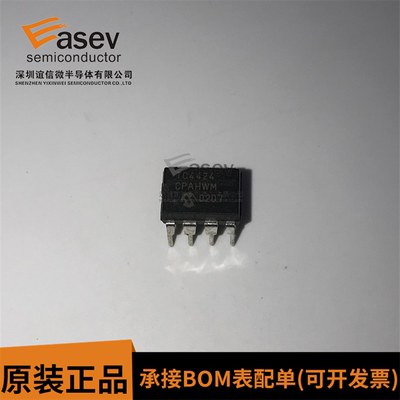 TC4424 TC4424CPA DIP8 电源驱动器芯片IC 全新现货 可直拍