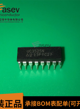 UC3525N DIP16 原装进口 集成电路 IC芯片 欢迎咨询