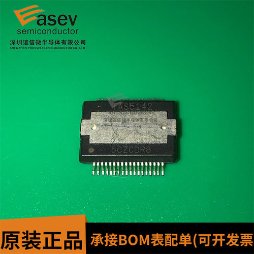 TAS5142DKDR TAS5142 PTAS5142 D类音频功放放大器 全新 可直拍