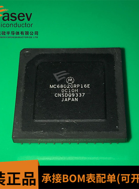MC68020RP16E PGA-114 原装进口 集成电路 IC芯片 欢迎咨询