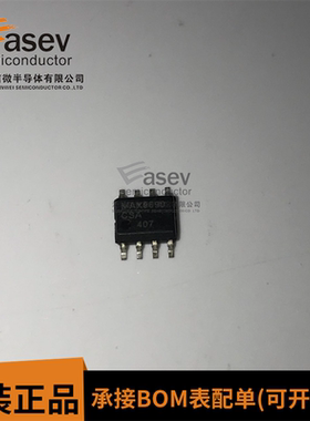 MAX9690CSA MAX9690ESA 贴片 SOP-8 比较器 全新原装进口 一站式