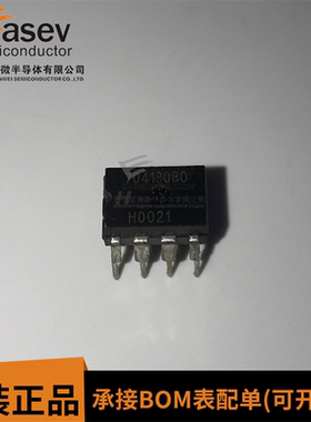 70413080 DIP8 原装进口 集成电路 IC芯片 欢迎咨询