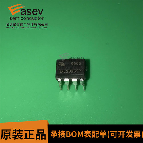 全新原装 ML2035CP DIP8 直插 串行输入可编程正弦波发生器 现货