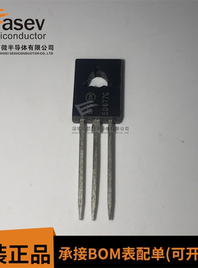 BD677 全新直插 TO-126 NPN 4A 60V 达林顿 晶体管 三极管 BD677G