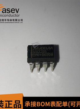 MAX295EPA MAX295CPA 进口双列直插IC芯片 电子元器件 集成电路