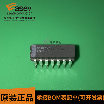 LM348J CDIP14 运算放大器 原装进口 欢迎咨询
