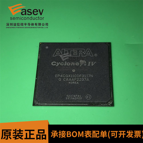EP4CGX110DF31I7N 全新原装现货 封装BGA896现场可编程门阵列芯片