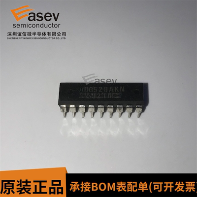 ADG528AKN DIP18 原装进口 集成电路 IC芯片 欢迎咨询