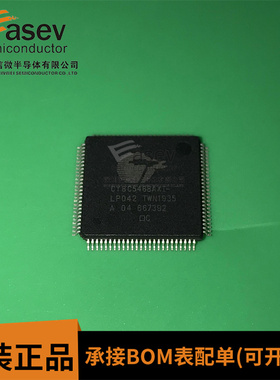 CY8C5468AXI-LP042 LQFP100 微控制器IC 67MHz 256KB 原装