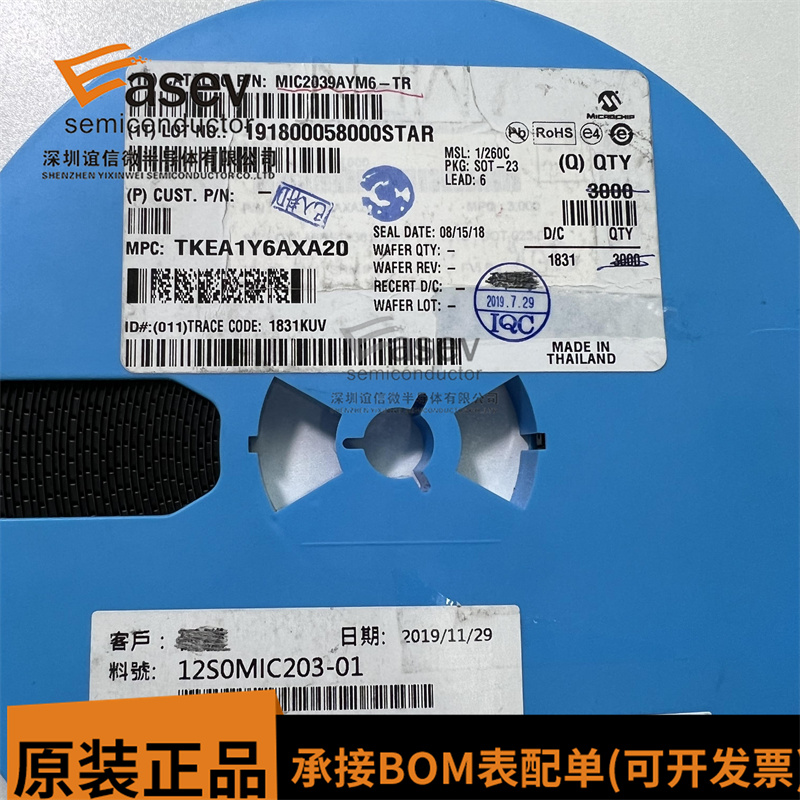 MIC2039AYM6 MIC2039AYM6TR MIC2039AYM6-TR 全新原装可拍