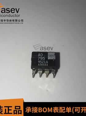 全新原装 AD795JNZ AD795JN DIP-8 低耗低噪声精密FET放大器芯片