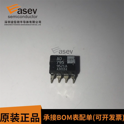 全新原装 AD795JNZ AD795JN DIP-8 低耗低噪声精密FET放大器芯片