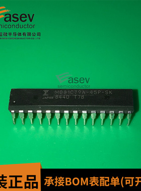 MB81C79A-45P-SK DIP28 原装进口 集成电路 IC芯片 欢迎咨询