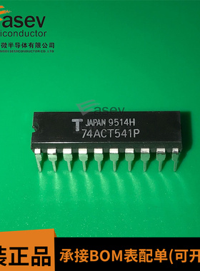 74ACT541P DIP20 原装进口 集成电路 IC芯片 欢迎咨询