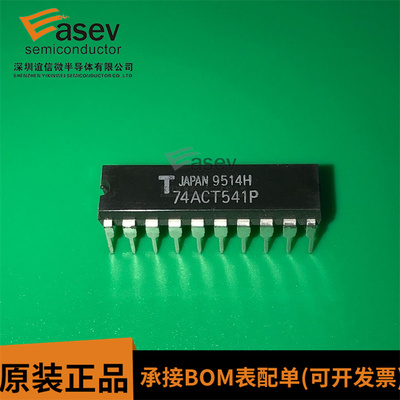 74ACT541P DIP20 原装进口 集成电路 IC芯片 欢迎咨询
