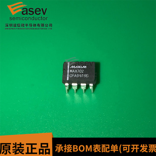 MAX702CPA DIP-8 运算放大器芯片 原装进口 欢迎咨询