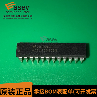 ADC12034CIN DIP24 原装进口 集成电路 IC芯片 欢迎咨询