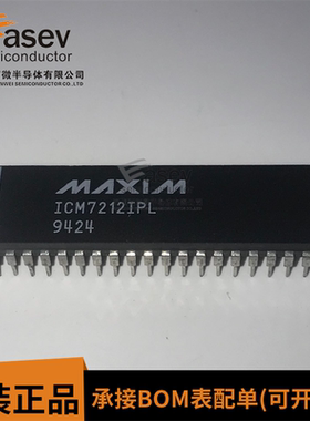 ICM7212IPL DIP40 计数器和显示驱动程序 原装进口 欢迎咨询