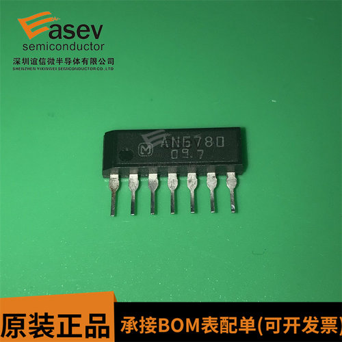 AN6780 ZIP-7 直插 集成IC 全新原装 正品 欢迎咨询