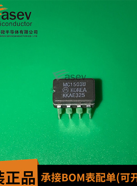 MC1503U MOTOROLA 厂家 CDIP8 封装 进口原装 全新现货