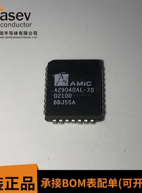 A29040AL-70 A29040AL PLCC-32 AMIC全新原装正品5V闪存芯片