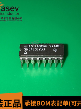 SN54LS123J 贴片DIP14 陶瓷封装 可重触发单稳态触发器IC芯片