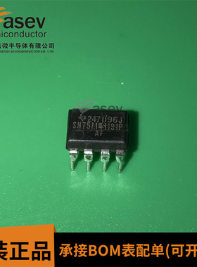 全新原装 75ALS191P SN75ALS191P DIP-8双路差分线路驱动器IC芯片