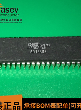 M80C85AH MSM80C85AHRS 直插DIP40 微控制器芯片 现货 质量保证