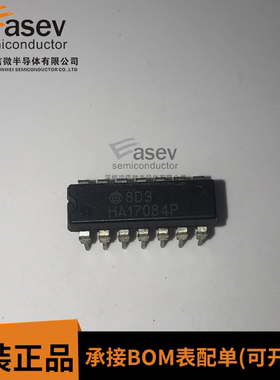 HA17084P电子元器件集成块电路IC芯片原装进口配件双列插件系列