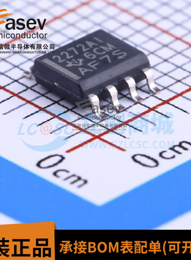 原装现货 TLC2272AIDR TLC2272AID SOP-8 丝印2272AI 运算放大器