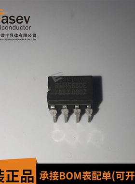 RM4558DE/883 CDIP8 原装进口 集成电路 IC芯片 欢迎咨询