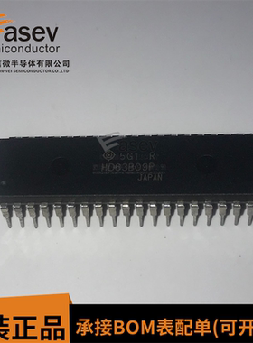 HD63B09P HD63B09EP 双列IC直插 集成 元器件 电路 芯片 DIP-40