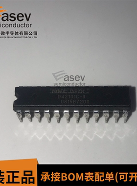 UPD42101C-3 D42101C-3 DIP-24 原装进口 集成电路 IC芯片