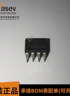 全新原装进口 MIP3E3 MIP3E3S MIP3E3B 液晶电源芯片 一个起售